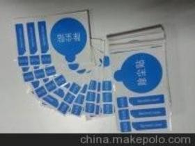 廣州市金豪不干膠標(biāo)簽印刷制品廠 專業(yè)印刷，品質(zhì)信賴