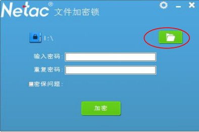 朗科文件加密鎖在軟件開發(fā)中的應用與優(yōu)勢