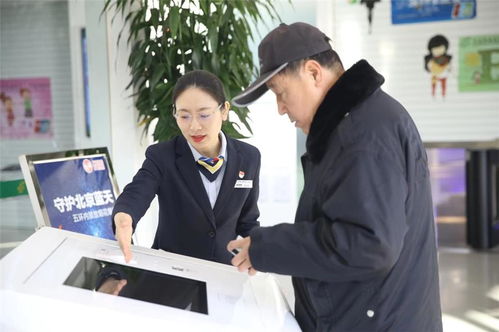 金融服務春節不打烊 在家和外出都能辦的投資咨詢