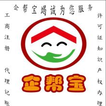 石家莊萬匯財務服務公司 專業財務服務與咨詢的可靠伙伴