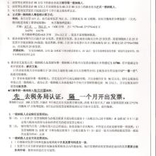 合肥信捷財務(wù)咨詢公司 專業(yè)財務(wù)解決方案的可靠供應(yīng)商