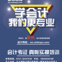 財務咨詢 通往財富穩健增長的智慧導航